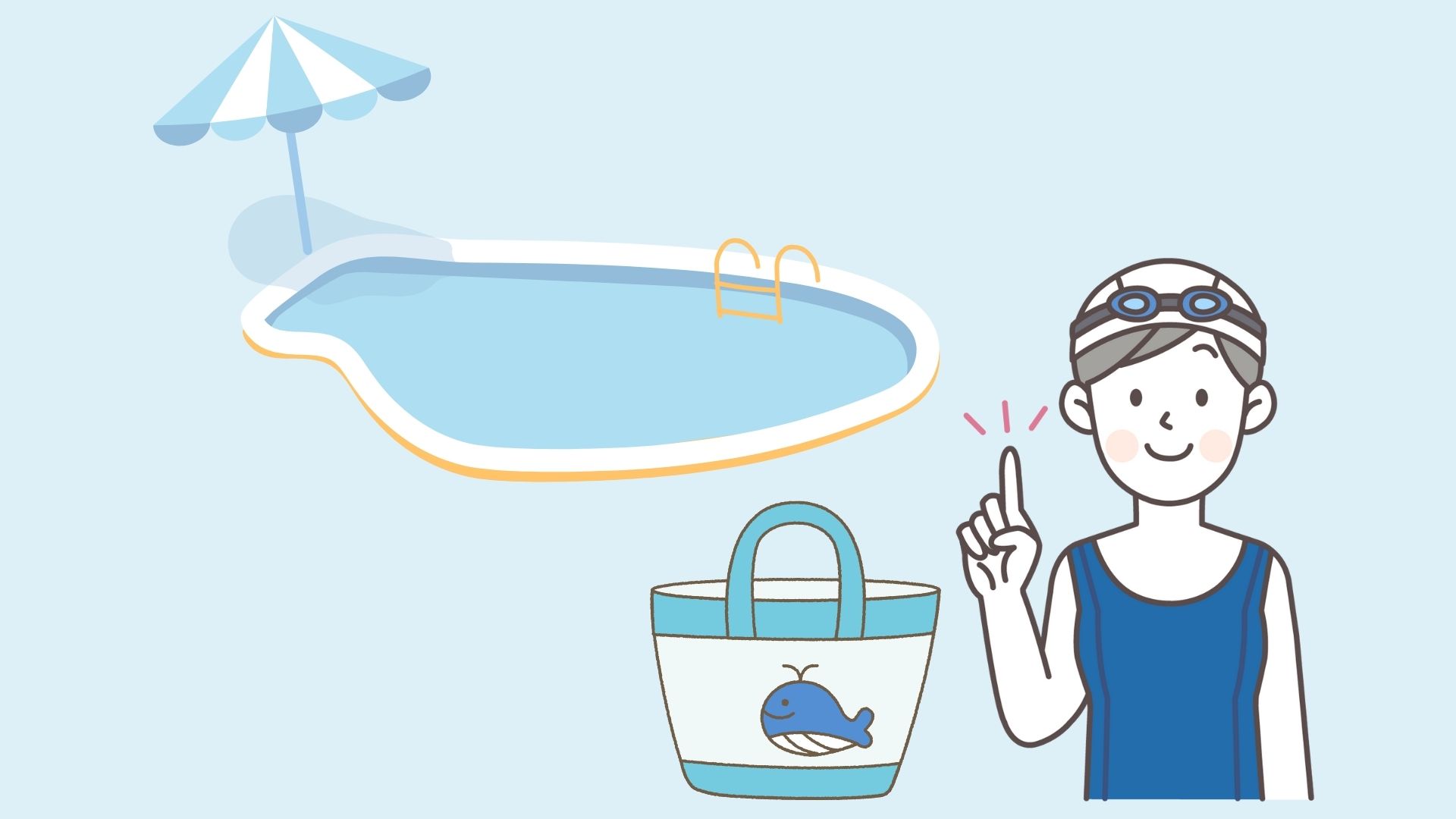 安心してプールを楽しめる持ち物チェックリスト！熱中症対策には何が必要？